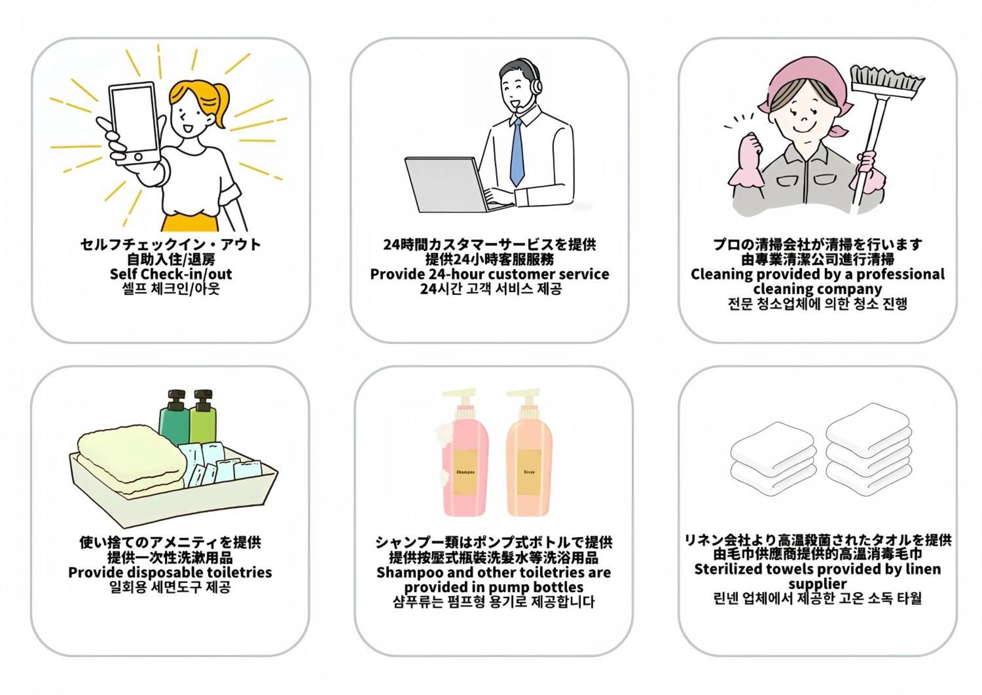 豊月荘 Toyotsuki Apartment Osaka Luaran gambar